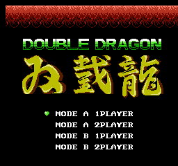 双截龙 (日版)(Beta) (动作)